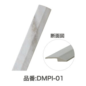 ATqy JOINT-LOCK pietra i؂ 1{(35×915×7mm) DMPI-01 DMPI-01 WCgbN sGg Ζڒ WCgbN sGg Ζڒ [DMPI01ATqy]