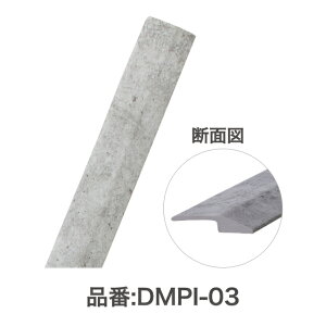 ATqy JOINT-LOCK pietra i؂ 1{(35×915×7mm) DMPI-03 DMPI-03 WCgbN sGg Ζڒ WCgbN sGg Ζڒ [DMPI03ATqy]