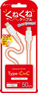 GA[WFC PDΉ Type-C ˂˃P[u USB(C to C) 0.5m izCgj air-J CCJ-WTC50