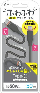 GA[WFC PDΉ Type-C RlN^[ӂӂ\tgP[u USB(C to C) 0.5miO[j air-J CCJ-AW50GY