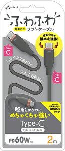 GA[WFC PDΉ Type-C RlN^[ӂӂ\tgP[u USB(C to C) 2miO[j air-J CCJ-AW2MGY