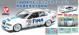 BEEMAX 1/24 BEEMAXシリーズ BMW 320i E36 1996 BTCC ブランズハッチ ウィナー【BX24045】 プラモデル