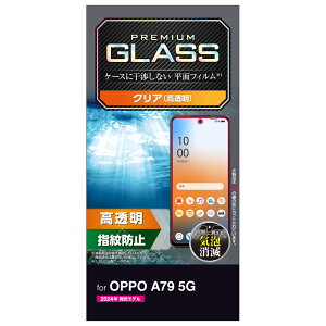 GR OPPO A79 5Gp tیKXtB  KX \ʍdx10H wh~ Uh~ CAh~ PM-O233FLGG