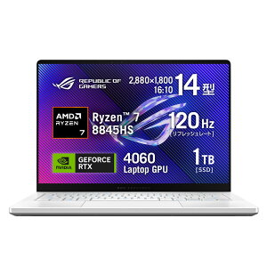 GA403UVR7R4060Wの人気商品・通販・価格比較 - 価格.com
