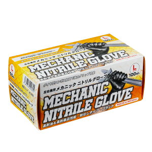 oCNp[cZ^[ 胁JjbNjgO[u ubN LTCY ގFNBR@100 851005