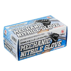 oCNp[cZ^[ 胁JjbNjgO[u ubN XLTCY 100 851006