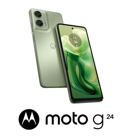 Motorola（モトローラ） moto g24（8GB/128GB）- アイスグリーン PB1A0001JP(MOTO G24)