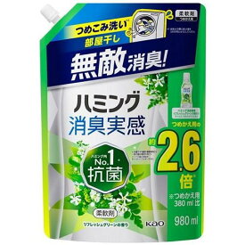 ハミング消臭実感 リフレッシュグリーンの香り つめかえ用 980ml 花王 ハミングSJグリ-ンカエ980ML