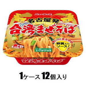 j[^b` Ép܂ 120gi1P[X12j }_C iS^C}[\oX12