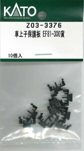 mS͌^nzr[Z^[Jg[ (NQ[W) Z03-3376 ԏqی EF81-300