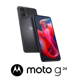 Motorola（モトローラ） moto g24（8GB/128GB）- マットチャコール PB1A0000JP(MOTO G24)