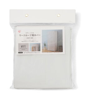 �A�C���X�I�[���} �J���[���^���@���[�h���[�u�p�J�o�[ CMCT-180�z���C�g IRIS [CMCT180�z���C�g]