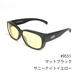 LSD オーバーグラス タイプ2 マットブラック(サニーナイトイエロー) 9551 L.S.D. DESIGNS 偏光グラス オーバーグラス Type2