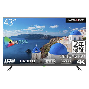 JAPANNEXT|ジャパンネクスト 液晶ディスプレイ(43型/IPS/4K UHD 3840×2160/60Hz/8ms/HDR10/HDMI2.0/VESA)(ブラック) JN-HDR432IPS4K