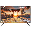 JAPANNEXT｜ジャパンネクスト 液晶ディスプレイ(43型/VA/4K UHD 3840×2160/60Hz/10ms/HDR10/HDMI2.0/VESA）(ブラック) JN-V43UHDR-U