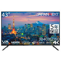 楽天市場】jn-vt4300uhdの通販