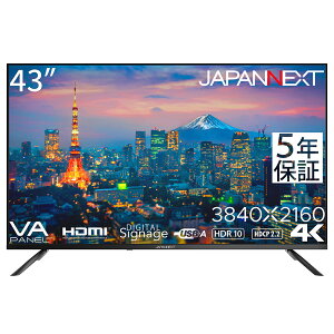 JAPANNEXTbWplNXg TCl[WtfBXvC(43^/VA/4K UHD 3840×2160/60Hz/10ms/HDR10/HDMI2.0/VESA/5Nۏ)(ubN) JN-V43UHDR-U-H5