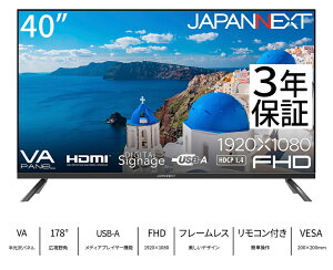 JAPANNEXTbWplNXg TCl[WtfBXvC(40^/VA/FullHD 1920×1080/60Hz/9.5ms/HDMI1.4/R|Wbg/VESA)(ubN) JN-V40TFHD-U-H2