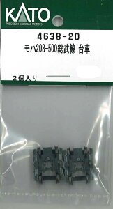 mS͌^nzr[Z^[Jg[ yĐYz(NQ[W) 4638-2D n208-500 