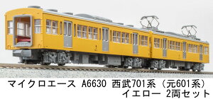 mS͌^n}CNG[X yĐYz(NQ[W) A6630 701n(601n)CG[ 2Zbg