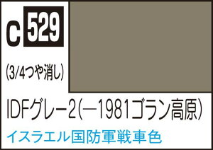 GSINIX Mr.J[ IDFO[2(-1981S)yC529z h