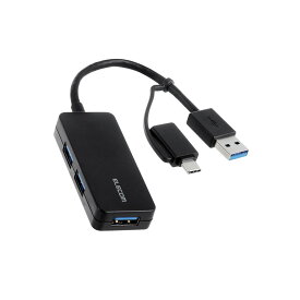 エレコム USB ハブ USB3.1 Gen1 USB-Aコネクタ Type-C 変換アダプター付 USB-Aポート ×3 バスパワー コンパクト ケーブル長10cm（ブラック） Windows 11/10 MacBook Surface Chromebook PS5/4 他対応 U3H-CAK3005BBK