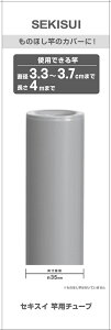 �ϐ����� �Ɨp�`���[�u (�O���[) A-35GR(�Z�L�X�C) [A35GR�Z�L�X�C]