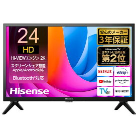 テレビ　24型 24A4N ハイセンス 24型地上・BS・110度CSデジタル ハイビジョンLED液晶テレビ (別売USB HDD録画対応) Hisense