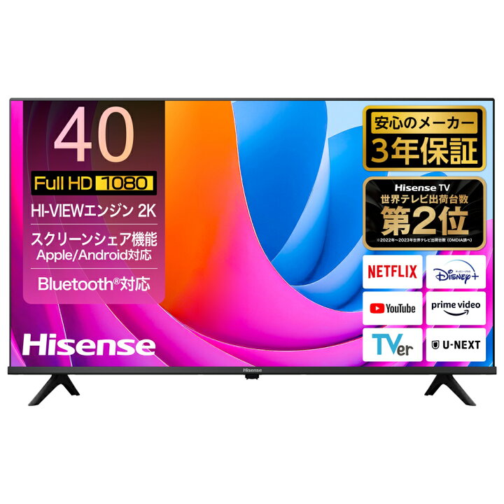 標準設置無料 設置Aエリアのみ) ハイセンス 43V型 液晶テレビ［4K 