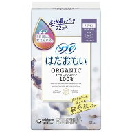 ソフィ はだおもい オーガニックコットン 特に多い昼用 260 羽つき 22枚入 ユニ・チャーム ソフイハダオ…