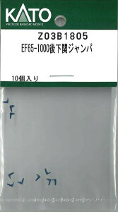 mS͌^nzr[Z^[Jg[ (NQ[W) Z03B1805 EF65-1000㉺փWp