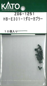 mS͌^nzr[Z^[Jg[ yĐYz(NQ[W) Z06-1251 HB-E301-1_~[Jv[