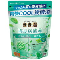 きき湯清涼炭酸湯 すっきりミントの香り 360g バスクリン KSタンサンユスツキリミント 360G