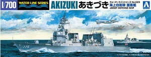 AIV} yĐYz1/700 EH[^[C No.23 C㎩q q DD-115 Ây07877z vf