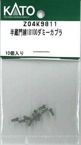 mS͌^nzr[Z^[Jg[ yĐYz(NQ[W) Z04K9811 18100_~[Jv