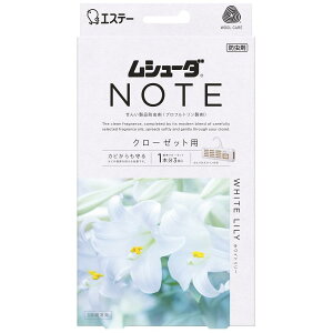 V[_NOTE1NԃN[[bg 3 zCg[ GXe[ V-_NOTEN-[3W-