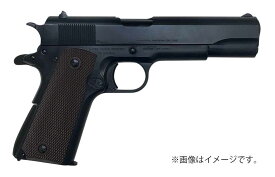 マルシン工業 M1911A1 ブラックABS 組立キット モデルガン