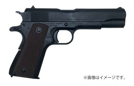 マルシン工業 M1911A1 ヘビーウエイト 組立キット モデルガン