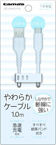 dq VRP[u USB-A to USB-C 1.0miu[jyJoshinIWifz tama's JSC-Y304CA10L