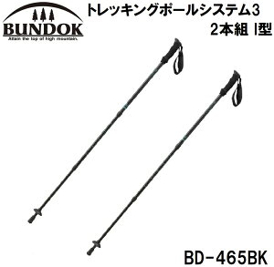 BUNDOK(�o���h�b�N) �g���b�L���O�|�[���V�X�e��3 2�{�g I�^ �u���b�N BD-465BK [BD465BK]