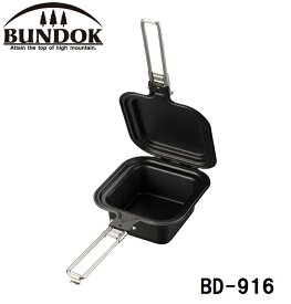 BD-916 BUNDOK（バンドック） アイアンクッカーセット