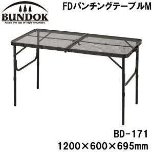BUNDOKiohbNj FDp`Oe[uM BD-171