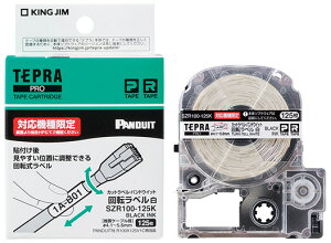 LOW PROe[vJ[gbWuJbgxEphECbg]xv[e[v//125] KING JIM@TEPRAievjPROV[Y SZR100-125K