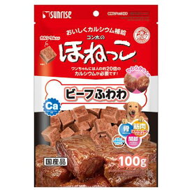 ゴン太のほねっこ ビーフふわわ 100g マルカンサンライズ事業部 ゴンタノホネツコビ-フフワワ100G