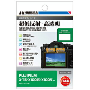 nNo FUJIFILMuX100VI/X100V/X-T5vp tیtBIII DGF3-FX100M6 HAKUBA