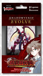 uV[h Shadowverse EVOLVE R{X^[^[fbLuَ^̉v