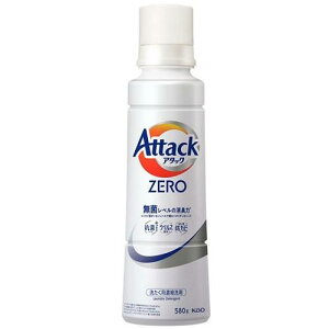 A^bNZERO TCY { 580g ԉ A^cNZERO _Cz^C580G