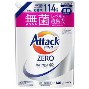 A^bNZERO ߂p 1140g ԉ A^cNZERO JG 1140G