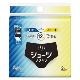 エリスショーツ M～L ブラックカラー2枚 大王製紙 エリスシヨ-ツMLブラツク2マイ