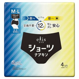 エリスショーツ M～L ブラックカラー4枚 大王製紙 エリスシヨ-ツMLブラツク4マイ